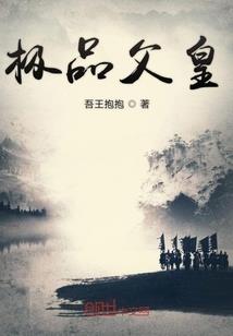 那一页翻过去尽是渺茫