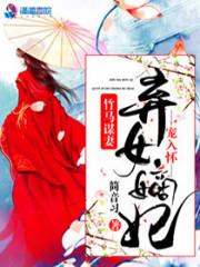轮回成神