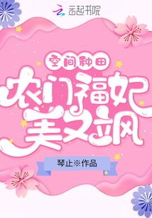 再见池闵莉