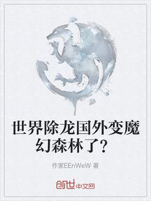 第一丞相夫人