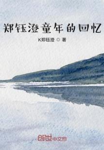 神奇宝贝之王者小林
