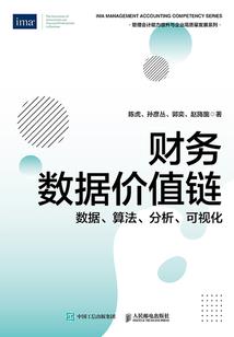 玄岷至尊之公孙琼篇