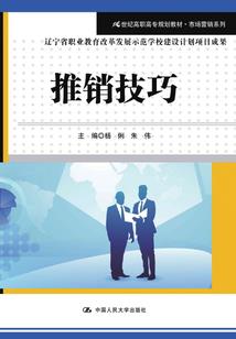 凶梦惊魂