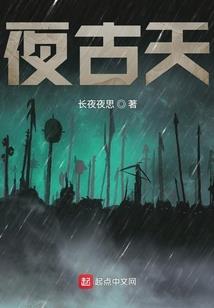 纯洁半分黑