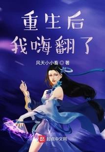 咸鱼她拿了女主剧本