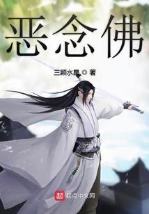 倾城王妃是神医高冷王爷