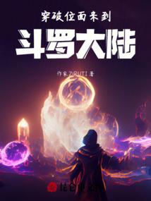 斗罗之三国杀武魂