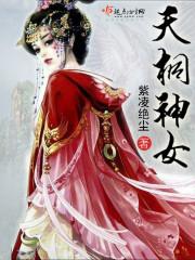 九星戒