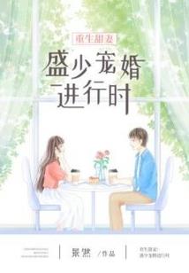 王牌妖校