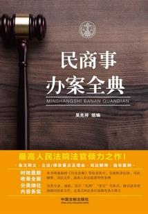 万魂之界