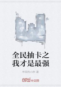 道回生