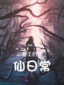 将烬