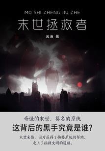 我师父威武