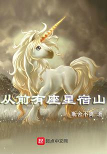 勇者奇谈