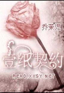 心动为那般