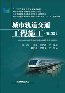 妖界英皇学院