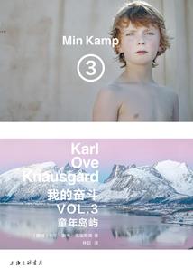 涅磐重生之豪门老公爱不停