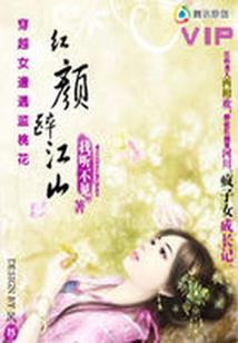 与歌曲有关的故事