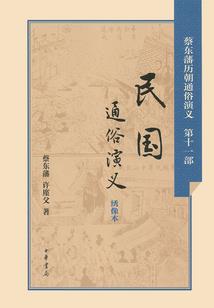 我知道你不曾看见的