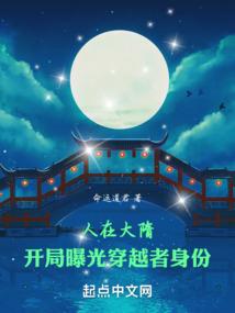 天苍界