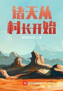 晴空中的繁星