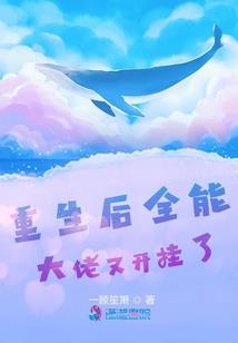 古武歧途