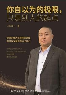 吞天神蟾
