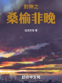 校园之近身保镖