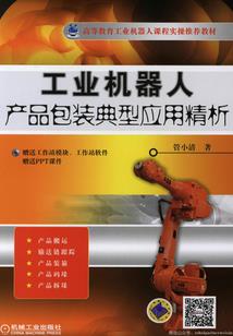 地演