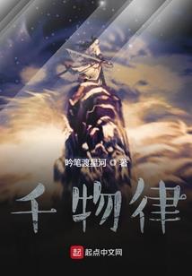 锦瑟年华之庶女惊华