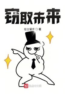 天选者的游戏