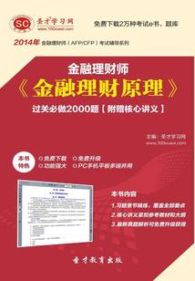 秘密的轻语