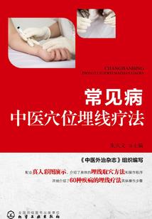 南朝