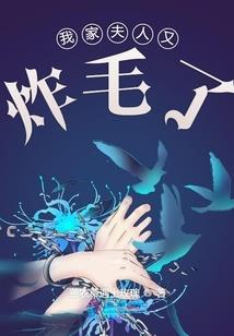 我们的爱没有未来