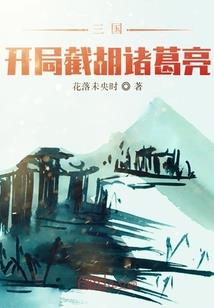 维庸之妻