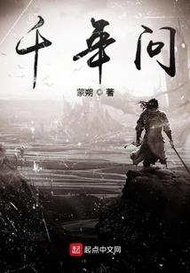 乾坤逐