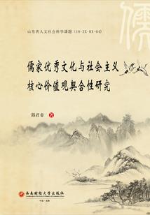 神族传说传说再现