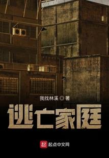 丑颜王妃：盟主，请接招