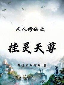 留苏乱