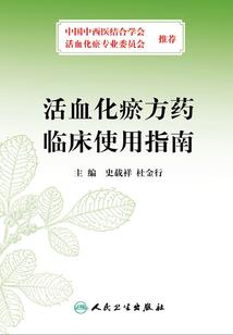 谁人当不负