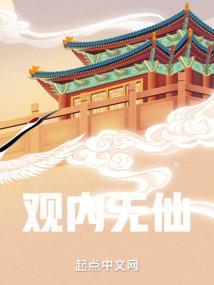真龙假凤凰