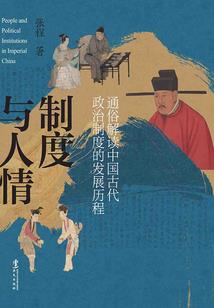 神域帝霸