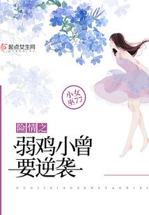 重生之重生神蛋
