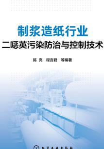 邪王要囚妃