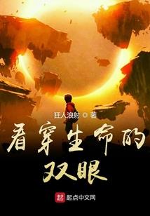 精灵：蛙影忍者