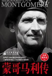 都市之复仇系统