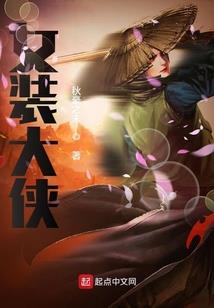 蝶舞时空