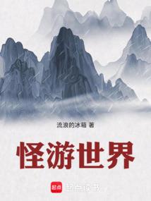 寻源环宇记