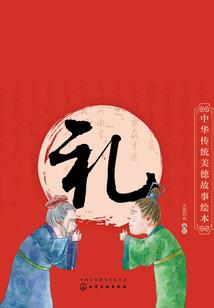 神鬼噬
