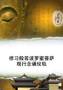 爱到宇宙的尽头